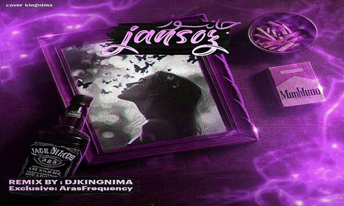 نور جنت مهدیار مسین تتلو سجادی جانسوز